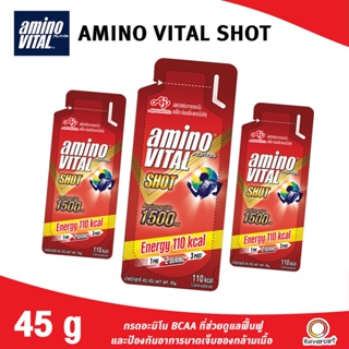 สินค้า Amino Vital Shot Energy gel เจลพลังงานพร้อมทาน 45 กรัม