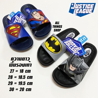 KENTA Justice League รองเท้าแตะเด็ก BATMAN SUPERMAN ลิขสิทธิ์แท้ รุ่นเบา