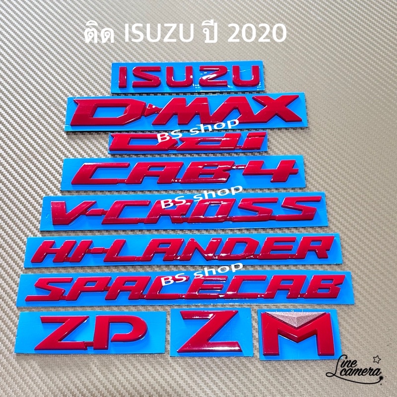 โลโก้-isuzu-d-max-ddi-zp-z-m-cab4-spacecab-vcross-hilander-ติดรถ-isuzu-d-max-ปี-2020-ราคาต่อชิ้น