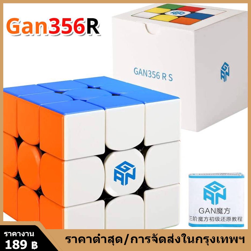 ข้อเสนอ-ที่-จำกัด-เวลาtiktok-new-gan-356-r-s-356m-330-รูบิค-3x3-249v2ลูกบาศก์ความเร็ว-gans-356rs-ลูกบาศก์มายากล-ของเล