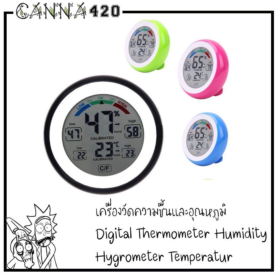 เครื่องวัดความชื้นและอุณหภูมิ-digital-thermometer-humidity-hygrometer-temperature-ที่วัดอย่างดี