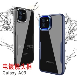 [ส่งจากไทย] Case Samsung A03 เคสหลังใส เคสกันกระแทก เคส samsung galaxy a03 เคสขอบนิ่มหลังแข็ง เคสPC+TPU