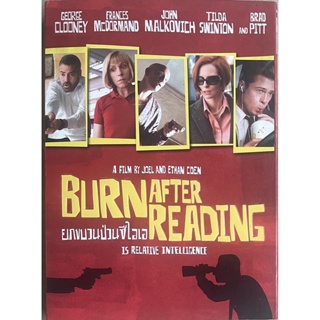 Burn After Reading (2008, DVD) / ยกขบวนป่วนซีไอเอ (ดีวีดี)