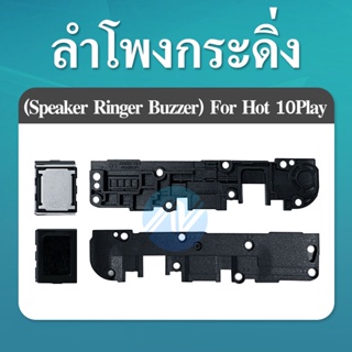 ลำโพงกระดิ่ง infinix Hot 10 play Speaker Ringer Buzzer for Hot10 play