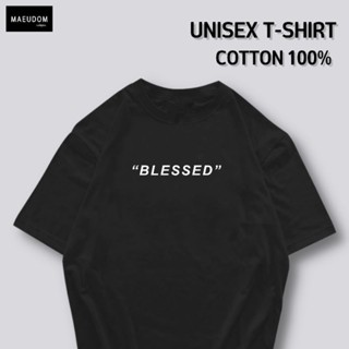 [ปรับแต่งได้]เสื้อยืด BLESSED ผ้า Cotton 100% หนา นุ่ม ใส่สบาย ซื้อ 5 ตัวขึ้นไปแถมฟรีถุงผ้า 1 ใบ คละลายเสื้อได้ทั้ง_57