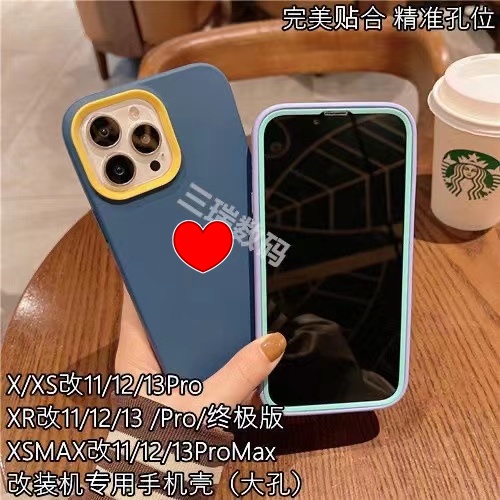 เคสโทรศัพ-เศสโทรศัพท์-xr-เปลี่ยนเป็น-13pro-รุ่นสุดยอดของเปลือกโทรศัพท์มือถือพิเศษ-xsmax-เปลี่ยนเป็น-13promax-ใหม่สามใ