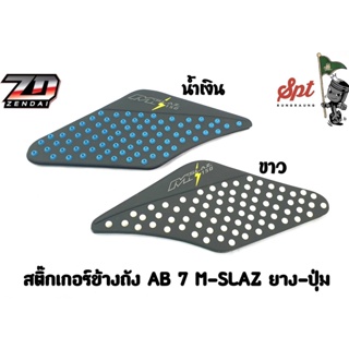 สติ๊กเกอร์ติดถัง AB-7 M-SLAZ