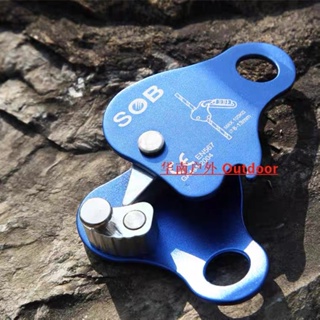 ภาพขนาดย่อของภาพหน้าปกสินค้าVirgo311 Outdoor Climbing Mountaineering Gear Aluminum Rope Grab Lock Protection Kits Blue จากร้าน virgo311.th บน Shopee