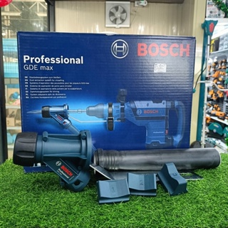 BOSCH อุปกรณ์เสริมต่อดูดฝุ่นสำหรับเครื่องสกัดคอนกรีต SDS-MAX รุ่น  GDE Max