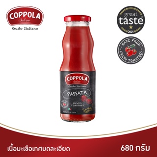 Coppola คอปโปลา ซีฟท์ พาสซาต้า เนื้อมะเขือเทศบดละเอียด 680 กรัม