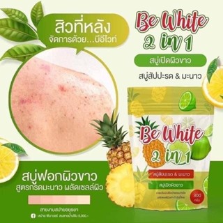 พร้อมส่ง‼️สบู่Bewhiteสบู่สับประรด