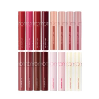 rom&amp;nd romand juicy lasting tint no.14 ~ no.29