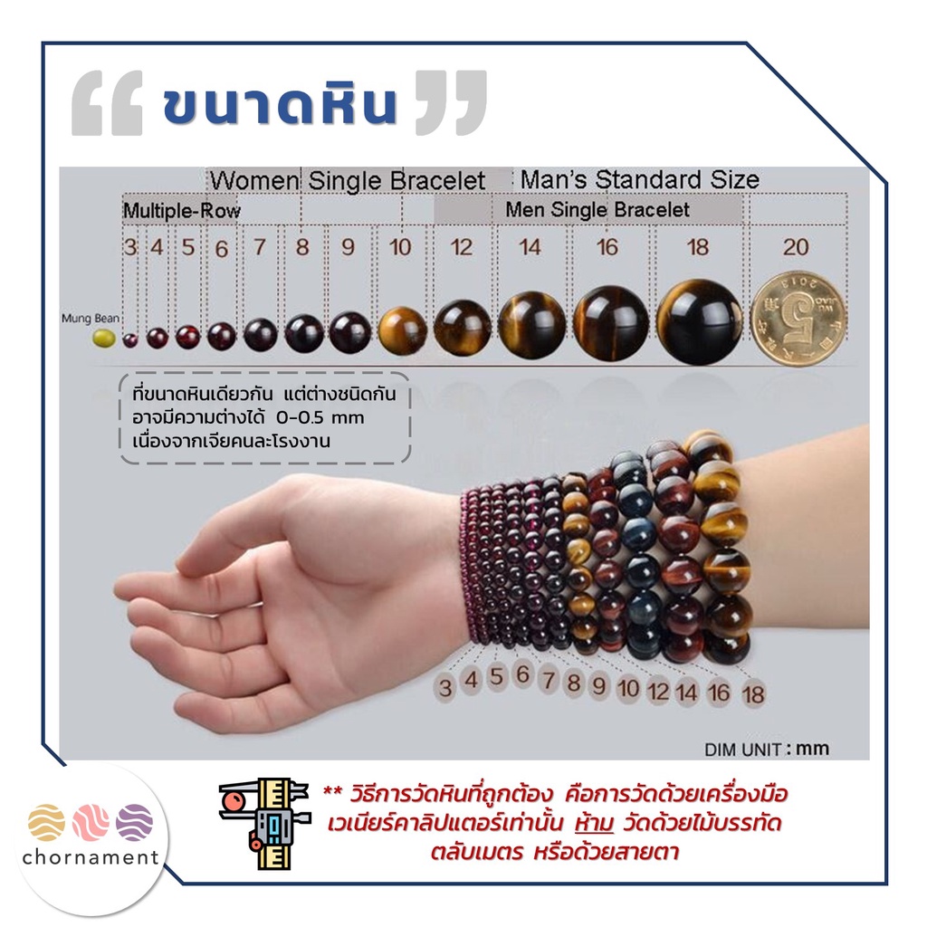 ทรายทอง-brown-sand-stone-2-mm-ทรงกลม-เส้นยาว