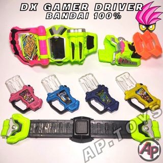 DX Gamer Driver เข็มขัดเอ็กเซด [เข็มขัด คิเมวาสะ ไรเดอร์ มาสไรเดอร์ เอ็กเซด Ex-aid]