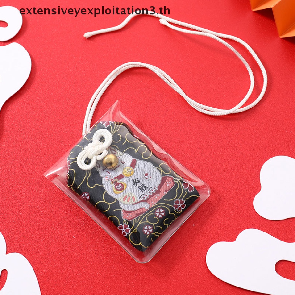 amp-home-amp-omamori-fortune-success-workgod-of-wealth-maneki-neko-acdemic-จี้ของขวัญสําหรับเด็ก