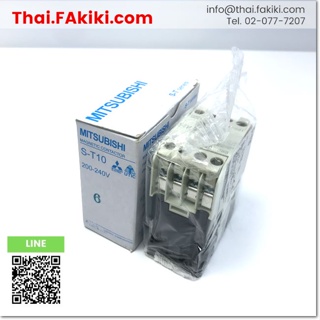 พร้อมส่ง,(A)Unused, S-T10 Electromagnetic Contactor ,แมกเนติกคอนแทคเตอร์ สเปค AC200-240V 1a ,MITSUBISHI (66-005-020)