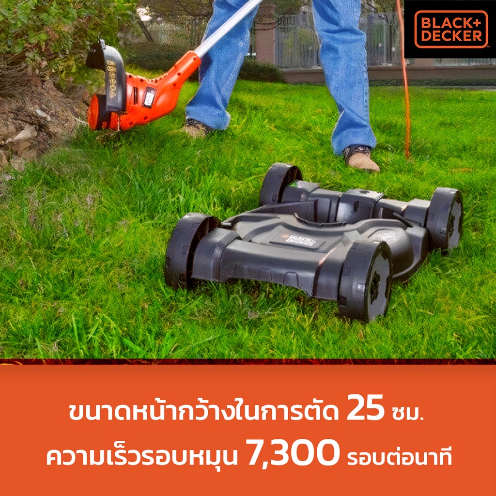 BLACK & DECKER เครื่องเล็มหญ้าอเนกประสงค์ 3 in 1 รุ่น GL4525CM-B1
