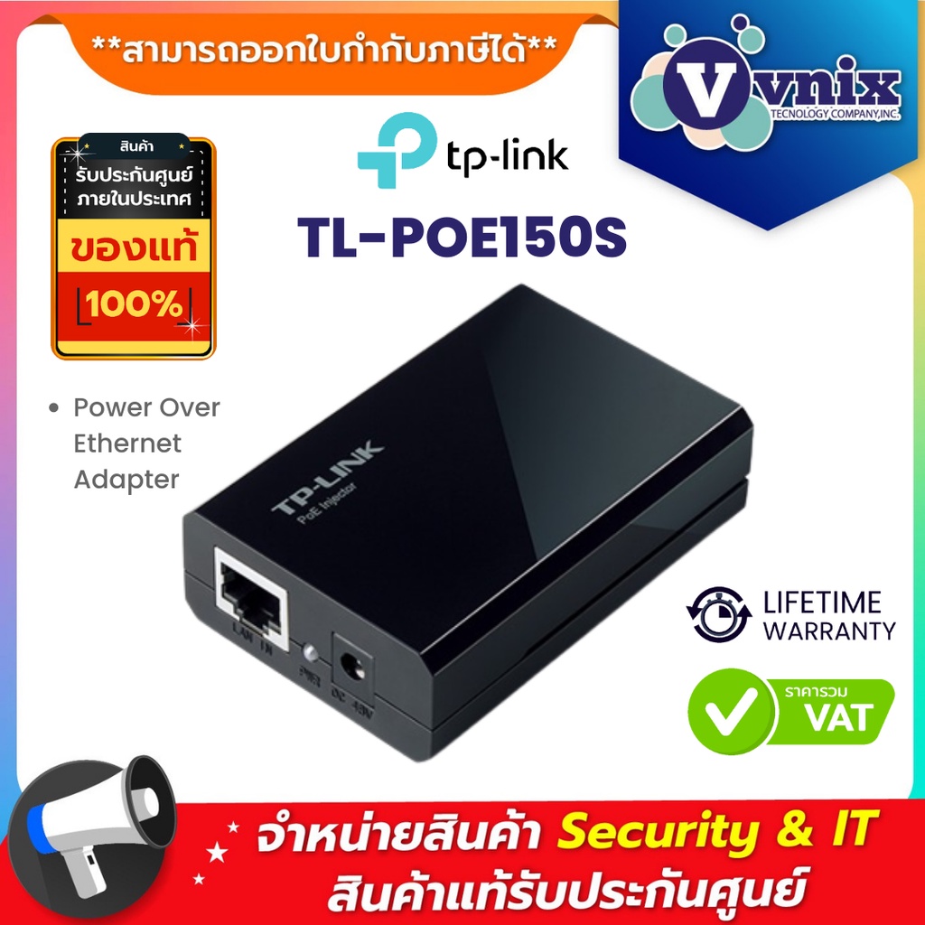 TLPOE150S TPLink Power Over Adapter By Vnix Group Shopee