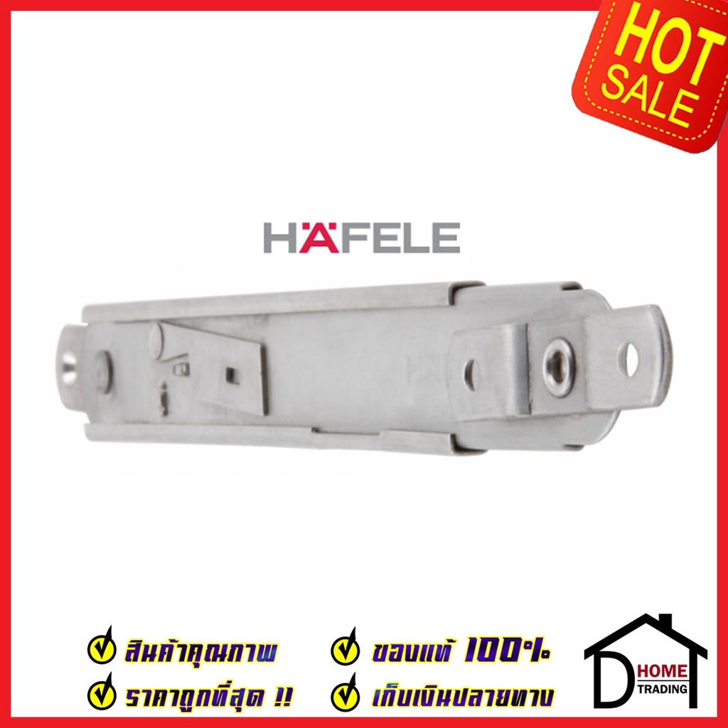 hafele-แขนค้ำบานกระทุ้ง-257-มม-สแตนเลส-สตีล-304-แขนค้ำบานหน้าต่าง-489-70-653-support-arm-for-window-friction-hinge