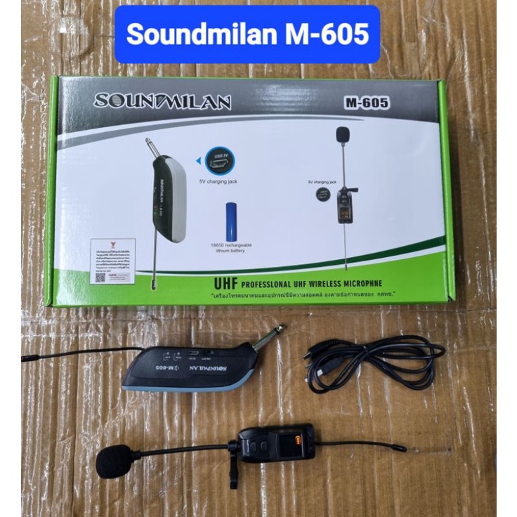 soundmilan-m-605-ไมโครโฟนไร้สาย-เหน็บปกเสื้อ-คลื่น-uhf