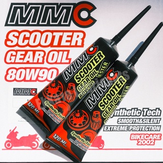 น้ำมันเฟืองท้าย MMC Scooter Gear Oil 80W90 Synthetic Tech with Ester ขนาด 120 ml.