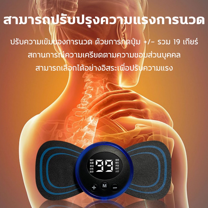 นวดได้ทุกที่ทุกเวลา-เครื่องนวดไฟฟ้า-เครื่องนวดหลัง-เครื่องนวดคอ-นวดคอ-ที่นวด-ที่นวดคอ-เครื่องนวดตัว