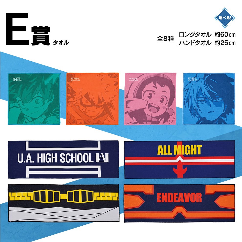 ICHIBAN KUJI MY Hero Academia VILLAIN Prize TWICE Towel 60x25cm NEW EUR