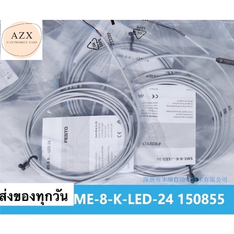 กทม-sme-8-k-led-24-sensor-เซ็นเซอร์แม่เหล็ก-festo-3-สาย-ร้านใน-กทม-ไทย-ส่งของทุกวัน