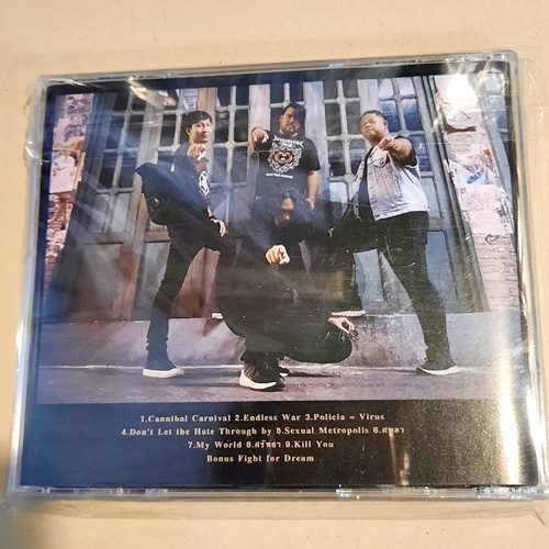 cd-ซีดีเพลง-past-of-the-pain-your-world-my-world-real-world-new-cd