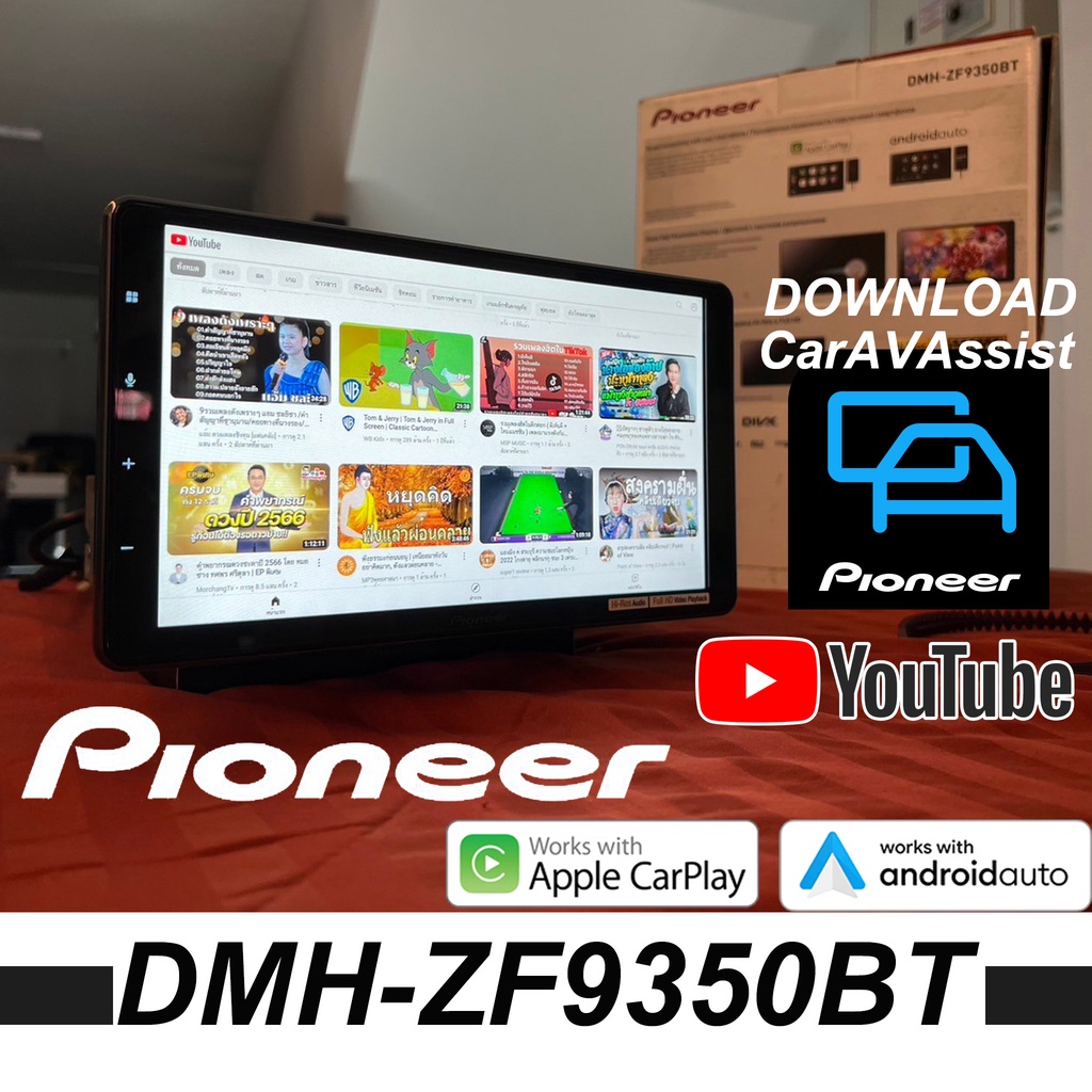 ใหม่-pioneer-dmh-zf9350btb-เครื่องเสียงติดรถยนต์-จอ-9นิ้ว-youtube-applecarplay-androidauto-hdmi-รับประกัน1ปีพร้อมส่ง