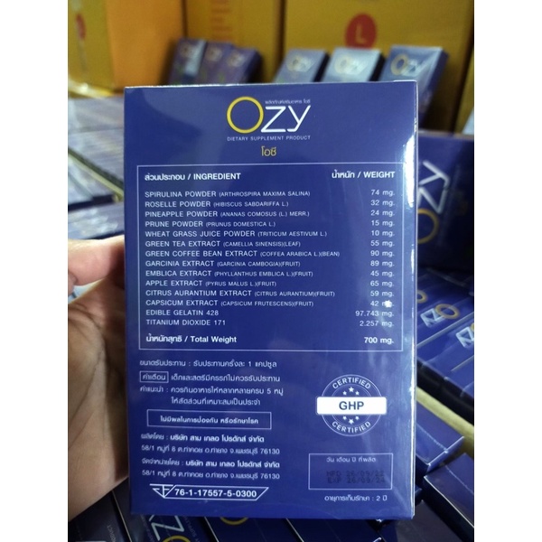 โอซี-ozy-พี่หนิงปณิตา-ของแท้จากบริษัทส่งฟรี-ozy-อาหารเสริมคุมน้ำหนัก-อิ่มนาน-ไม่มีผลข้างเคียง