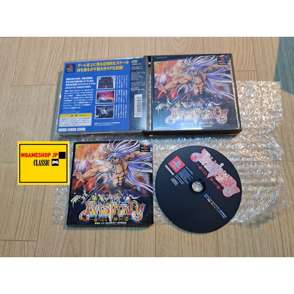 แผ่นเกมส์ PS1 (แท้ JAPAN 100 ) BASTARD SLPS00542 Shopee Thailand