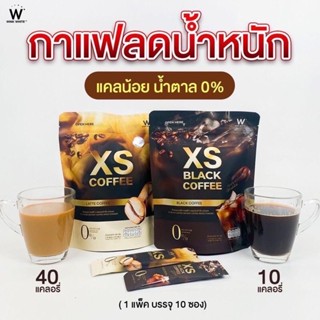 กาแฟวิงค์ไวท์ เอ็กซ์เอส