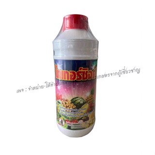 ไทเกอร์ซิ้ง #สังกะสี ธาตุสังกะสี เข้มข้น ขนาด 1,000 ml แก้ปัญหาโรคใบแก้ว แก้การขาดธาตุซิ้งค์ ซิง ซิงค์