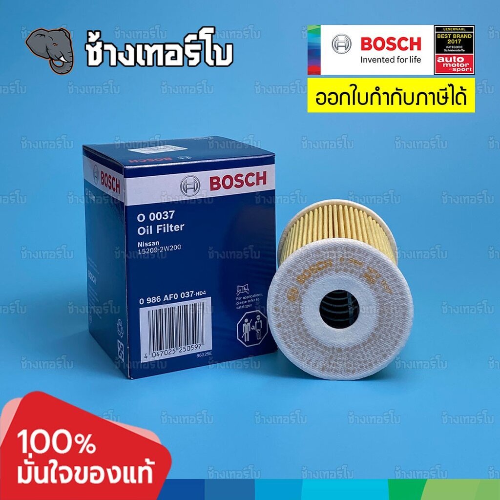 416-o-0037-bosch-กรอง-nissan-frontier-d22-zd30-zdi-กรองกระดาษลูกยาว-0986af0037