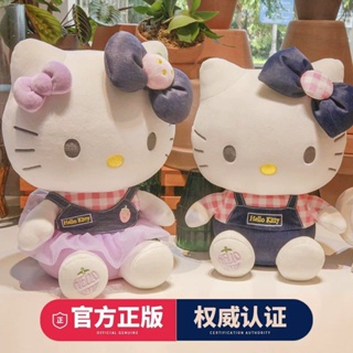 ของแท้ ตุ๊กตา Hello Kitty หมอนตุ๊กตา Ragdoll ของเล่น ของขวัญวันเกิด ผู้ชาย ผู้หญิง