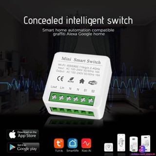 Aubess Tuya Smart Switch 16A Mini Wifi / DIY โมดูลสวิตช์ รองรับ 2 ช่องทาง