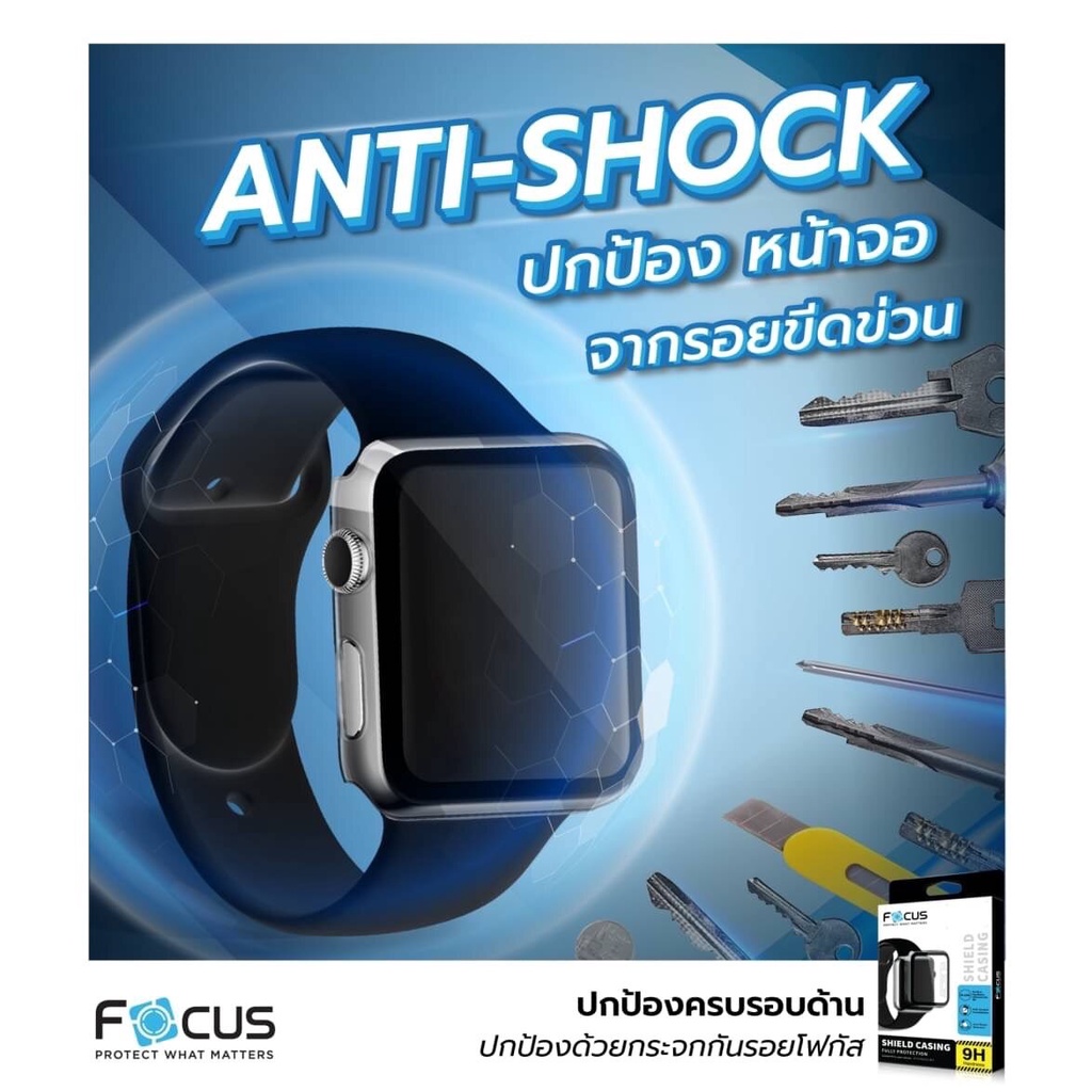 ภาพหน้าปกสินค้าเคสกระจก สำหรับ Apple watch 8 / 7 45 41 mm. Focus Shield Casing Apple Watch 41mm / 45mm protector glass case จากร้าน infinity.mall บน Shopee