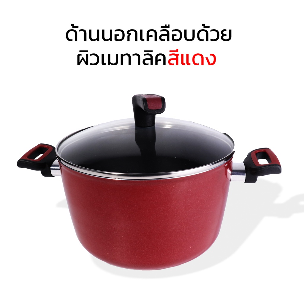 หม้อทำอาหาร-หม้อพร้อมฝา-หม้อแกง-หม้ออเนกประสงค์-หม้อต้มอาหาร-24-ซม-เคลือบลื่น-ไม่ติดหม้อ-กระจายความร้อนได้ดี-alizmart