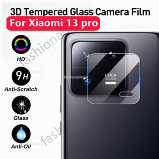 ฟิล์มกระจกนิรภัยกันรอยเลนส์กล้อง 3D สําหรับ Xiaomi 13 pro 13pro 13 Lite 13 Ultra Xiaomi13lite Xiaomi13pro Xiaomi13Ultra