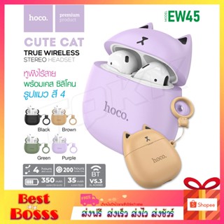 HOCO รุ่น EW45 TWS หูฟังไร้สาย หูฟัง Bluetooth 5.3 พร้อมไมโครโฟน หูฟังแบบสปอร์ตสำหรับโทรศัพท์ทุกรุ่นใช้ได้ หูฟังแมว