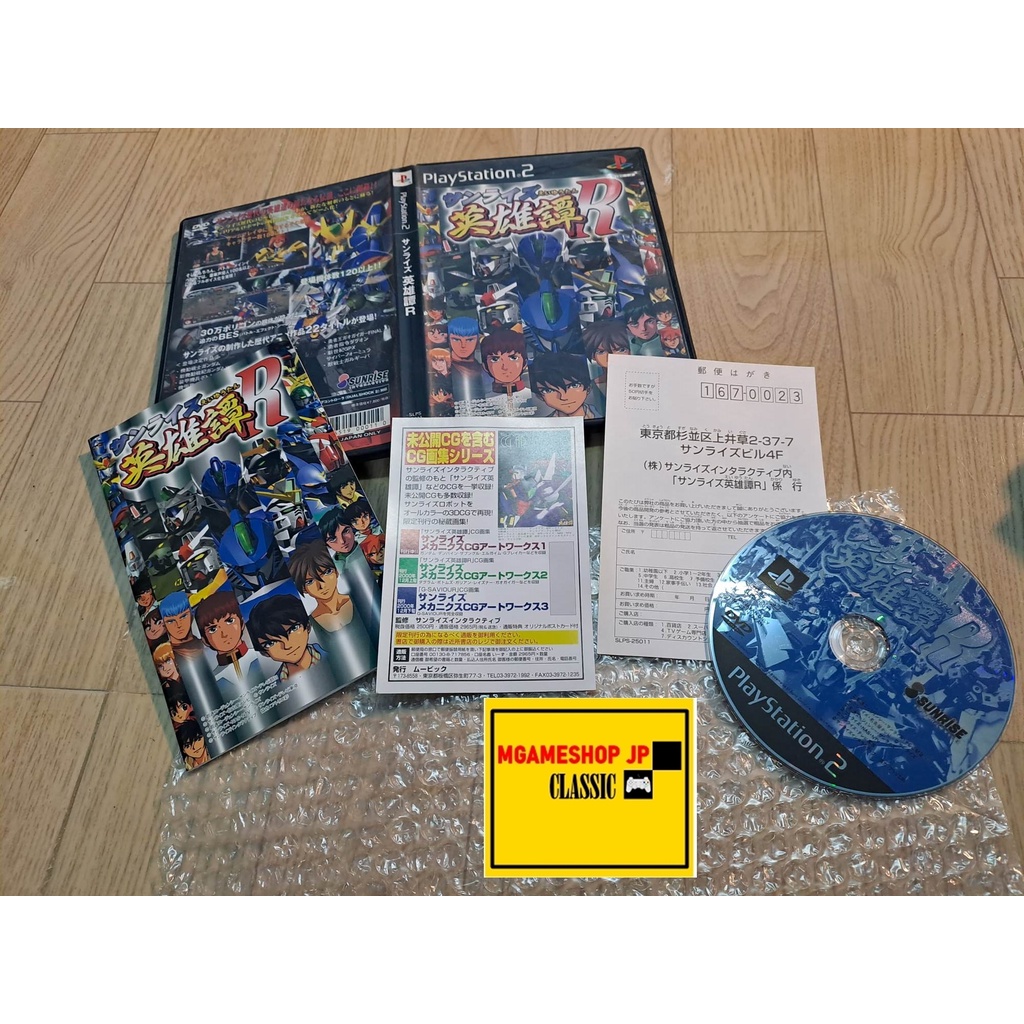 Sunrise Eiyuutan R Sur PlayStation 2 (PS2) - Version NTSC-J Japonaise - Très Bon état