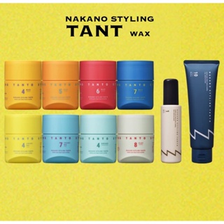 Nakano Styling Tant ขี้ผึ้ง 90g ใหม่ No.4-7 (ผลิตภัณฑ์จากญี่ปุ่น) สำหรับร้านเสริมสวย
