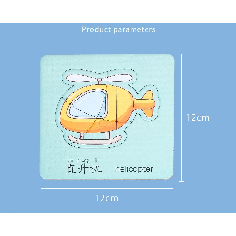จิ๊กซอว์ภาษาจีน-จิ๊กซอว์คำศัพท์-จิ๊กซอว์คำศัพท์ภาษาจีน-จิ๊กซอว์คำศัพท์ภาษาอังกฤษ-ของเล่นเด็ก-สื่อปฐมวัย