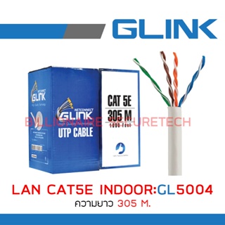 GLINK สาย LAN CAT5E INDOOR GL5004 / GL-5004 ความยาว 305 เมตร BY BILLIONAIRE SECURETECH