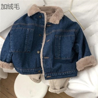 [Babycat] ใหม่ พร้อมส่ง เสื้อแจ็กเก็ตยีน ผ้าฟลีซ แบบหนา แฟชั่นฤดูใบไม้ร่วง ฤดูหนาว สไตล์เกาหลี ญี่ปุ่น สําหรับเด็กผู้ชาย ผู้หญิง 2022