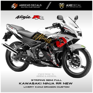 สติกเกอร์ NINJA 150 RR KANJI DRAGON RACING KAWASAKI NINJA RR สําหรับติดตกแต่งรถจักรยานยนต์ สินค้าใหม่