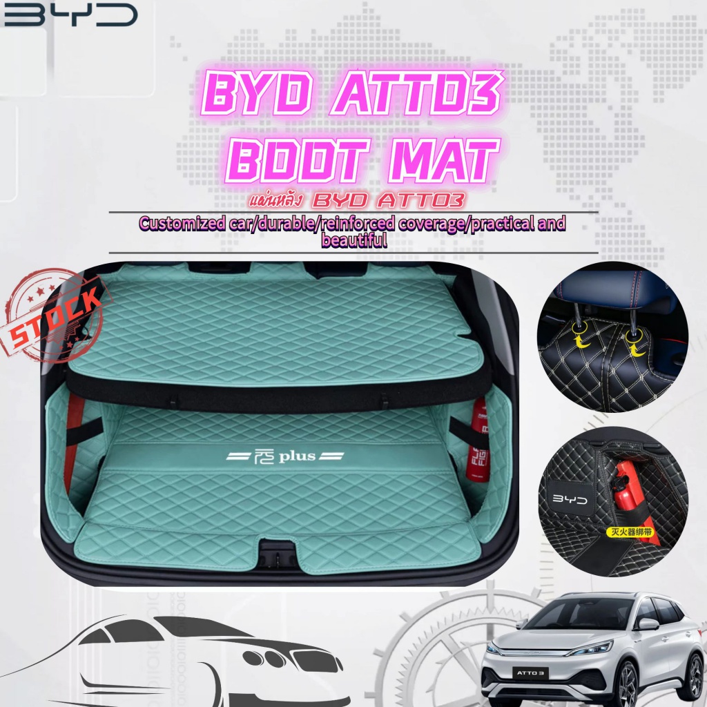 byd-atto-3-กล่องเก็บของท้ายรถ-ตะขอท้ายรถ-เก็บของท้ายรถ-พรม-ชุดแต่ง-ใหม่-ฝาครอบกระโปรงหลัง-accessories-ช่องใส่ของ-byd-ท้ายรถ