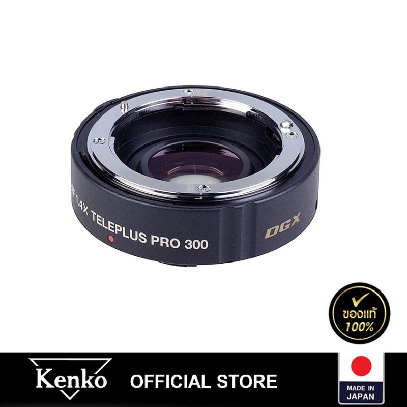KENKO TELEPLUS PRO 300 1.4X DGX for Canon EOS | Shopee Thailand