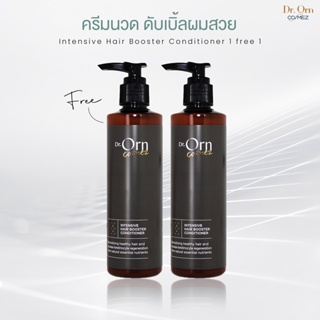 Dr.Orn Cosmez Intensive Hair Booster Conditioner 1 free 1 ครีมนวดลดผมเสีย